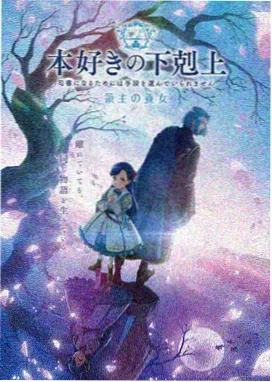 适合网吧影院格间观看的动画长片画面
